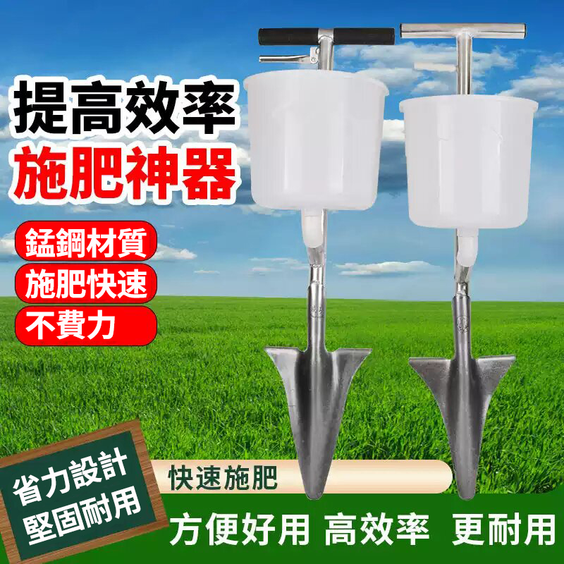 萬千農友親試推薦【作物營養吸收更好】根部施肥器，尖頭款硬土可直接使用